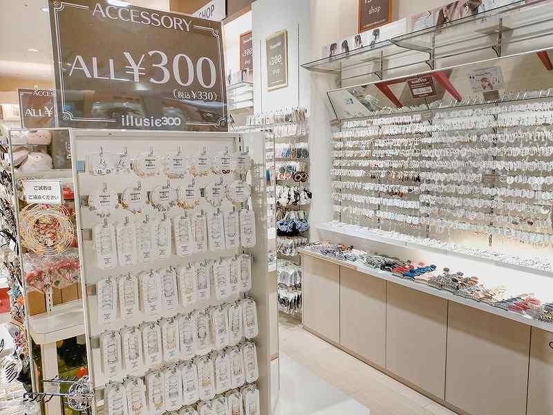illusie300 イルーシーサンマルマル マークイズ静岡 店のアルバイト・バイト求人情報-03