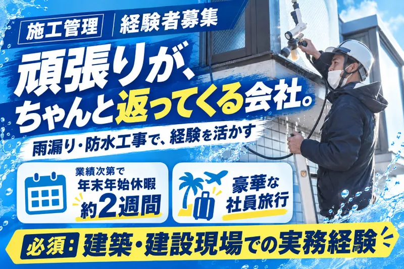 株式会社A2Gの求人・転職情報