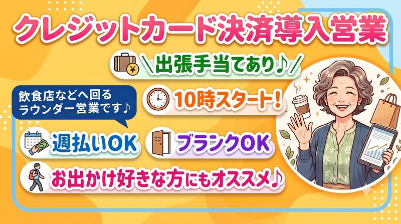 株式会社 ヒューマントラストのアルバイト・バイト求人情報-36