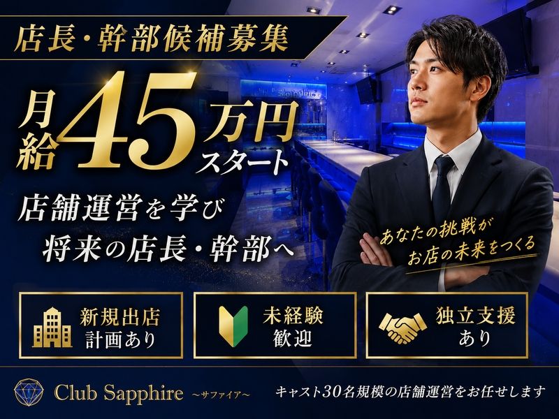 株式会社OZBの求人・転職情報