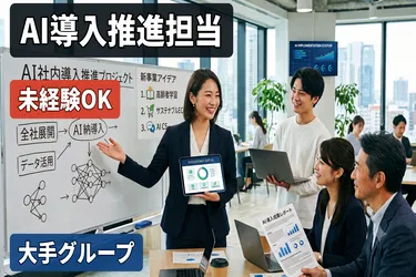 株式会社いずみ自動車の求人・転職情報