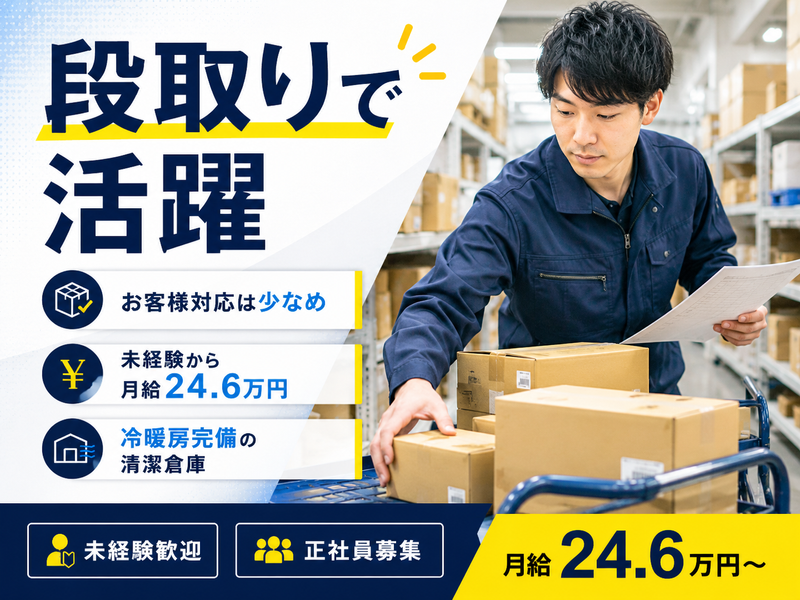 有限会社エンコントロの求人・転職情報