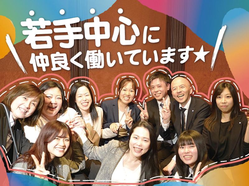 アドプランナー株式会社の求人・転職情報