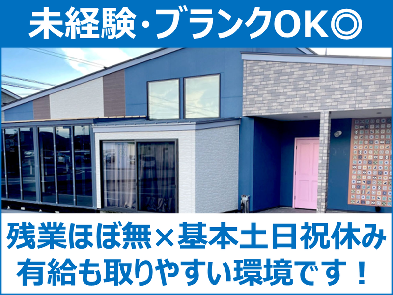 株式会社ワークスタイルの求人・転職情報