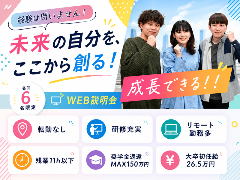 株式会社ティー・シー・エス