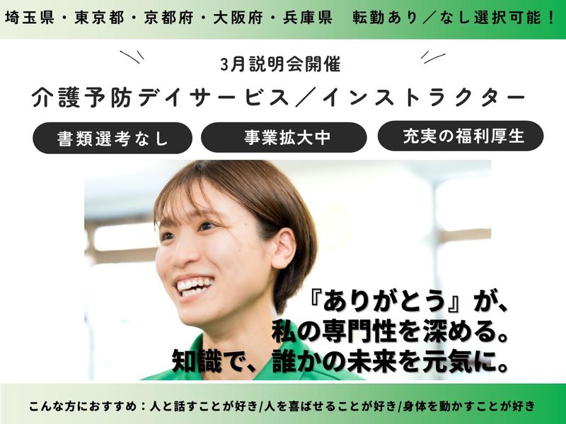 株式会社ヤマウチ