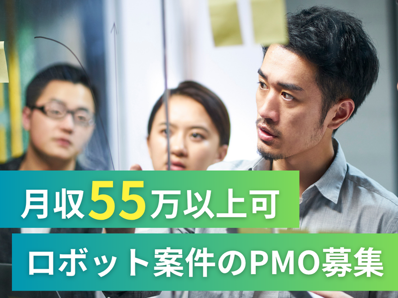 株式会社アークウィズコンサルティングの求人・転職情報