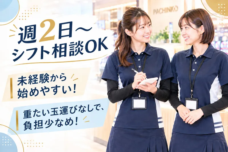 株式会社ミカドグローバルのアルバイト・バイト求人情報