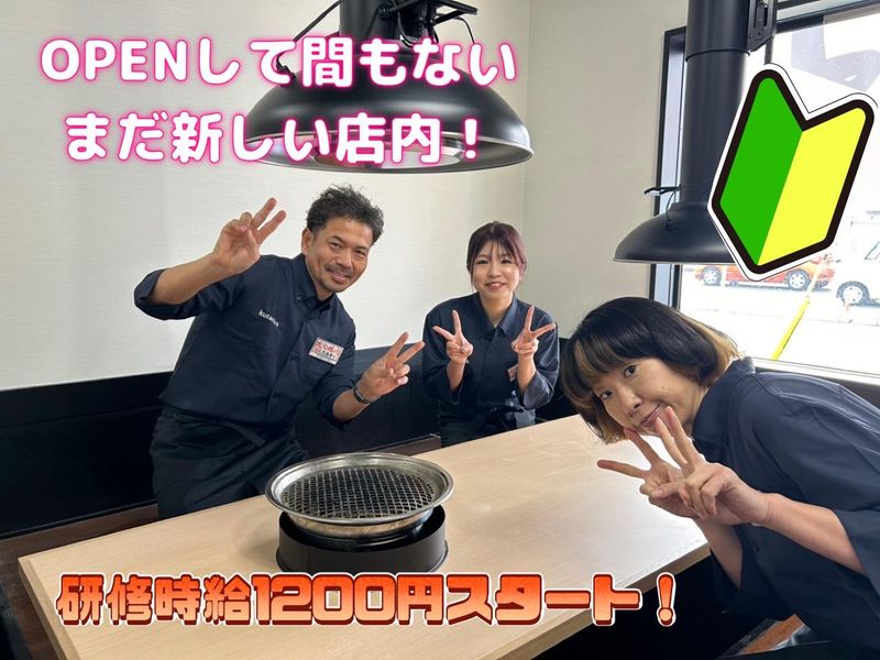 九州和牛と土鍋ご飯　炭火焼肉くたみやのアルバイト・バイト求人情報-01