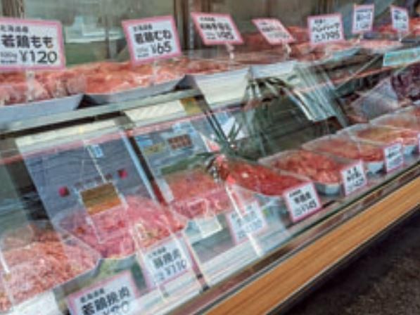 有限会社宮崎肉店のアルバイト・バイト求人情報-03