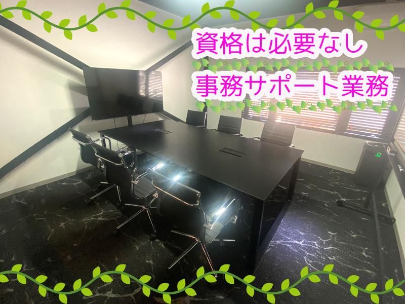 株式会社カラーズケア(本部)のアルバイト・バイト求人情報-02