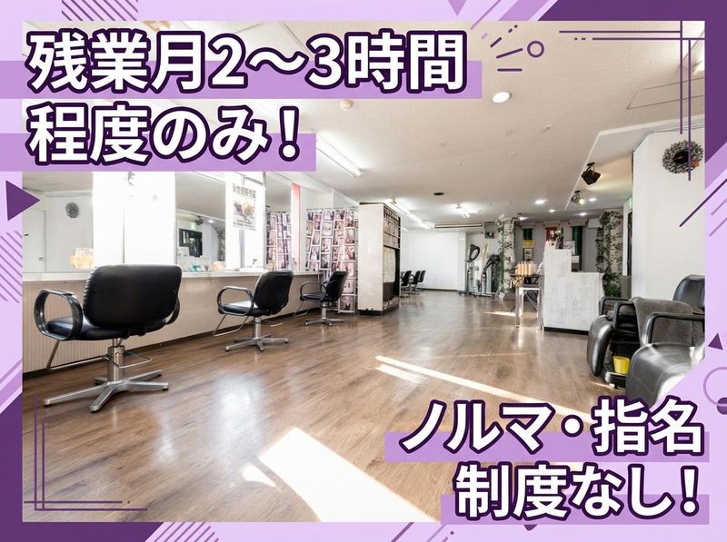 株式会社ターゲットの求人・転職情報