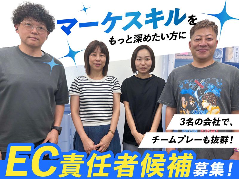 株式会社エムティーエフの求人・転職情報
