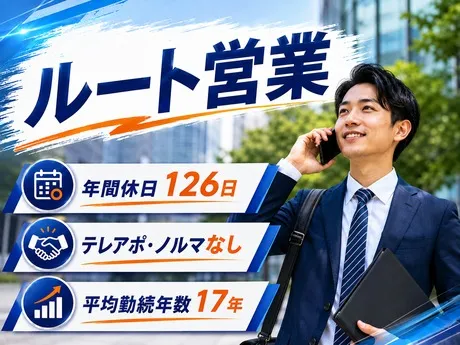 エムケー精工株式会社の求人・転職情報