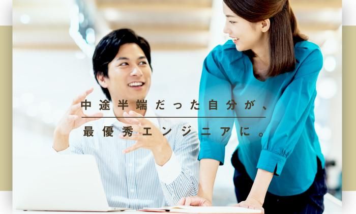 株式会社スタッフサービス　エンジニアリング事業本部　沼津TCの求人・転職情報-04