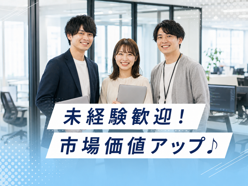 株式会社Ｋｙｏｍｅｉ-0039の求人・転職情報