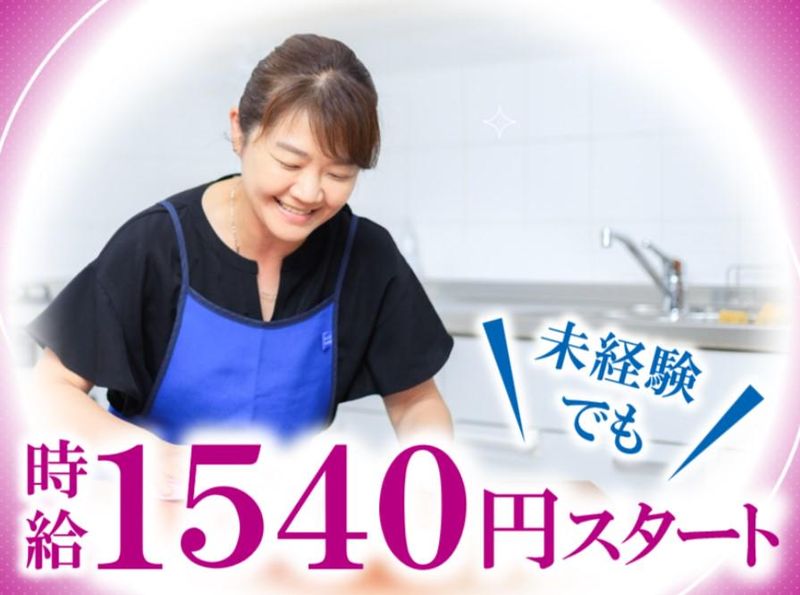 アクティア株式会社/東京都　江東区南砂町のアルバイト・バイト求人情報-02