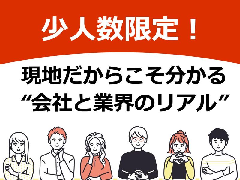 株式会社東京洗染機械製作所