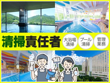 株式会社グランベルホテルの求人・転職情報