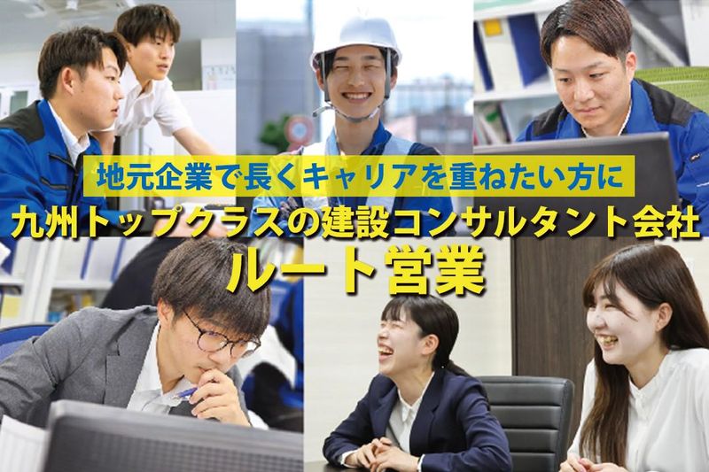ジーアンドエスエンジニアリング株式会社の求人・転職情報