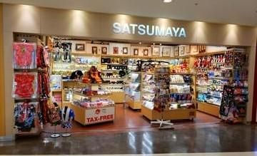 株式会社サツマヤ奥谷の求人・転職情報