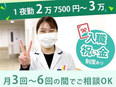 グループホームソフィアとつかのアルバイト・バイト求人情報-06