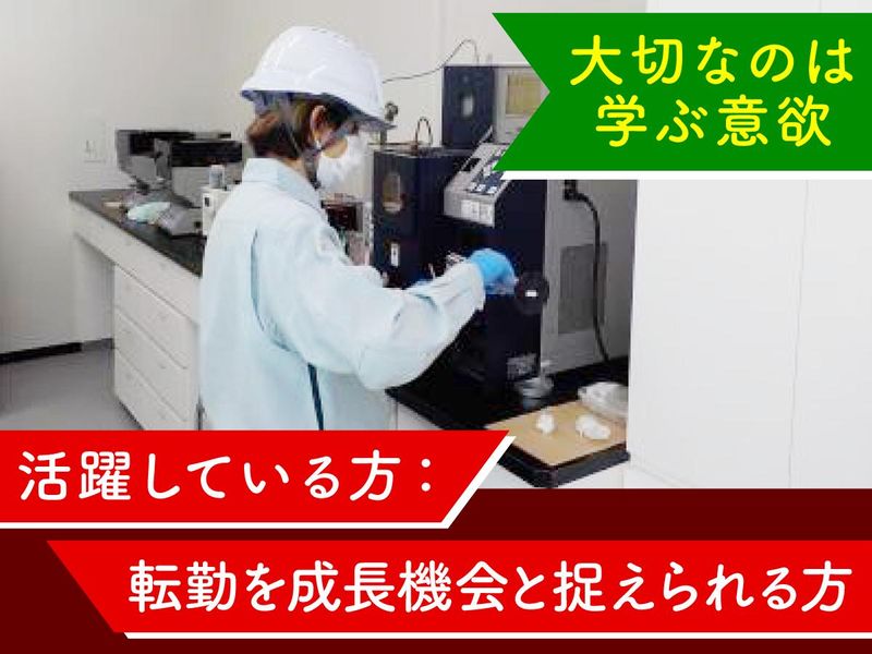 石油基地/全農エネルギー株式会社のアルバイト・バイト求人情報-02