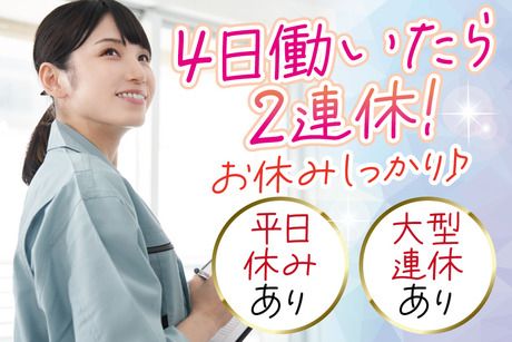 株式会社トーコー