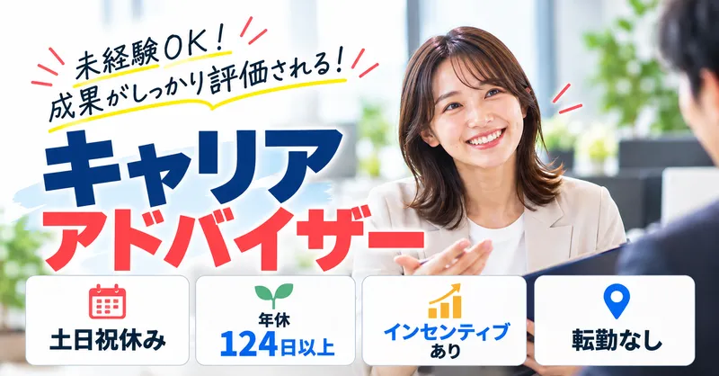 沼津市内の企業の求人・転職情報