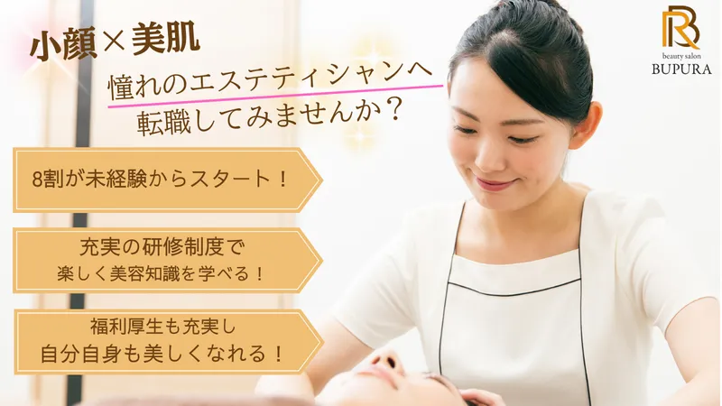ＡＬＬＩＡ株式会社の求人・転職情報