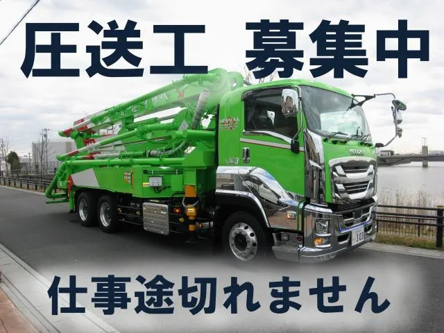 ヘライ建設株式会社の求人・転職情報