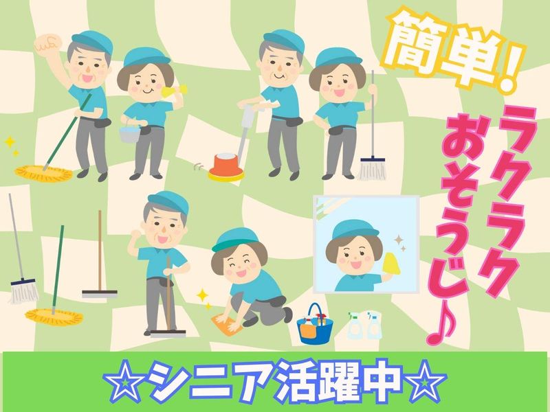 株式会社エヌビーケー/「恵比寿駅」スグのオフィスビルのアルバイト・バイト求人情報-02