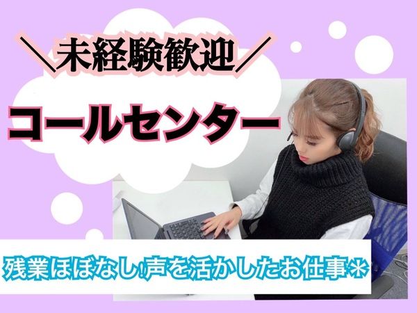 新電工株式会社のアルバイト・バイト求人情報-13