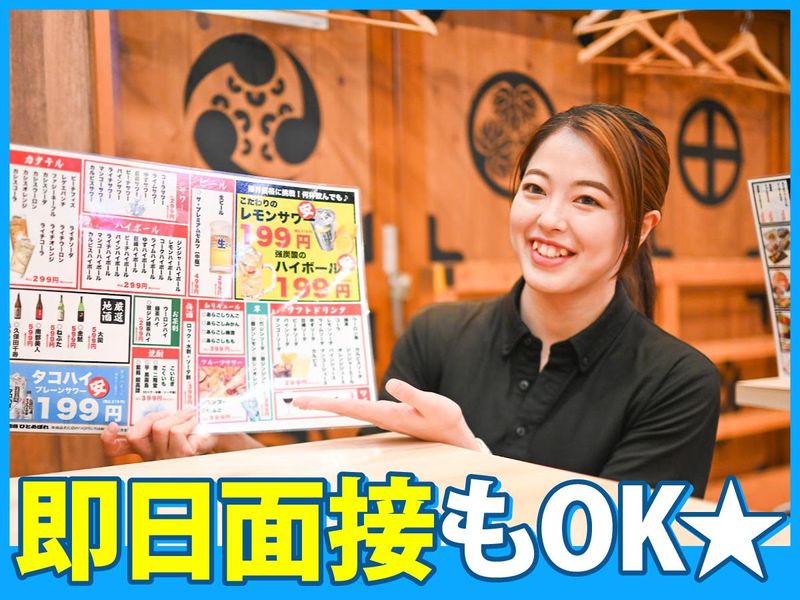 株式会社ＦｒａｎＫの求人・転職情報