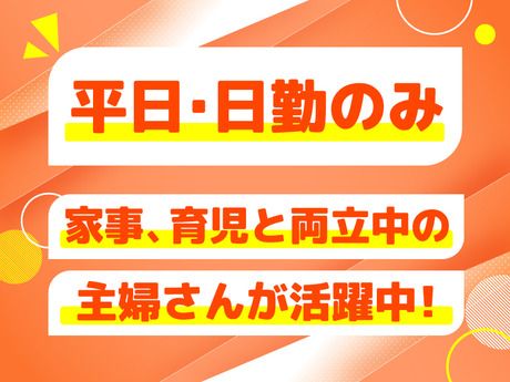 株式会社ルフト・メディカルケアの求人・転職情報