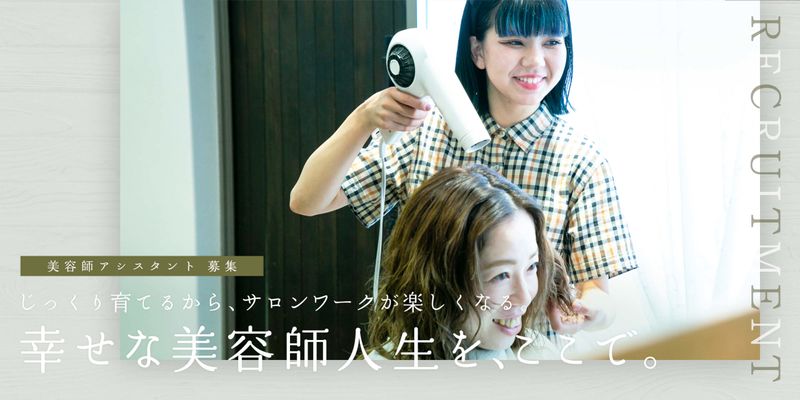 株式会社 Tentanteの求人・転職情報