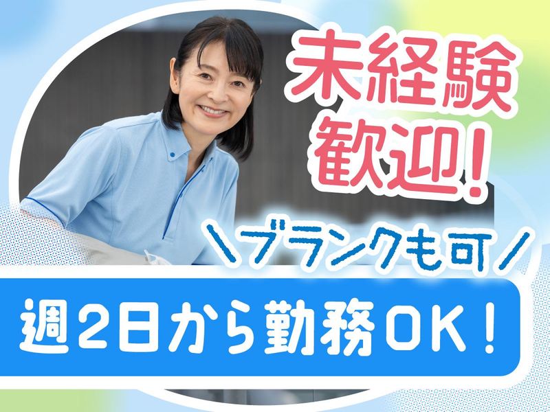 株式会社クリーンサービス萩原(工場清掃/千葉県野田市中里)のアルバイト・バイト求人情報-02