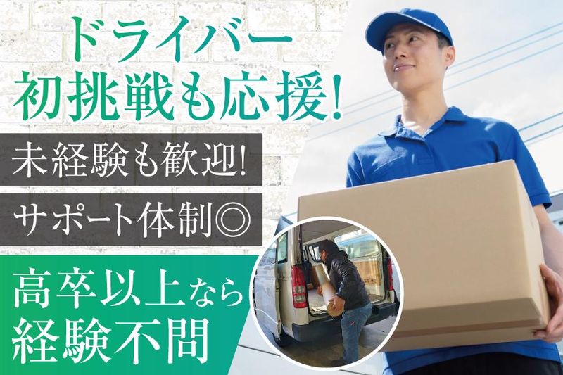 モリシタ化学産業株式会社の求人・転職情報
