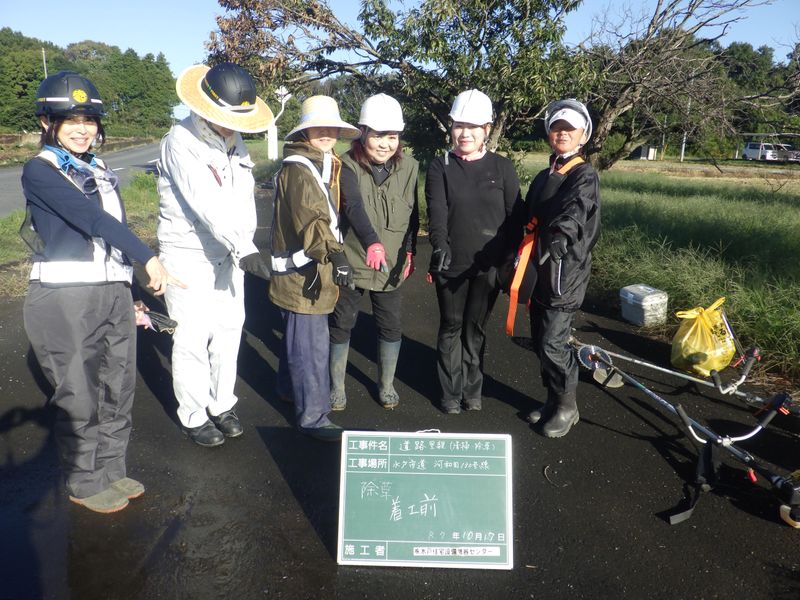 株式会社水戸住宅設備機器センターの求人・転職情報