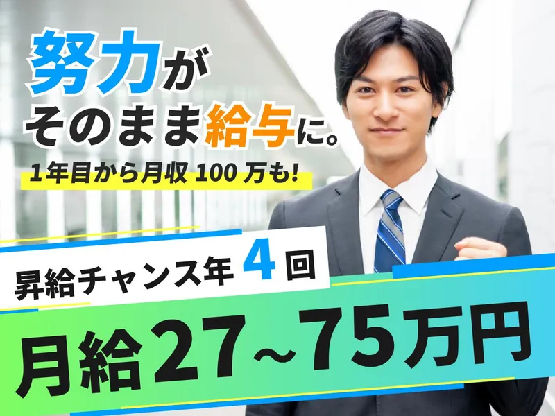 株式会社ＡＣＴの求人・転職情報