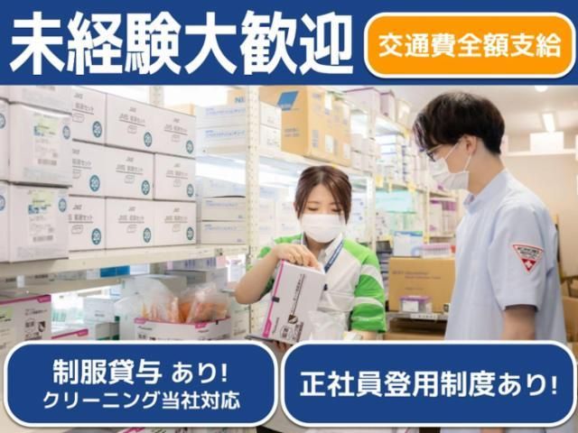 榊原記念病院 (鴻池メディカル株式会社 埼玉営業所)