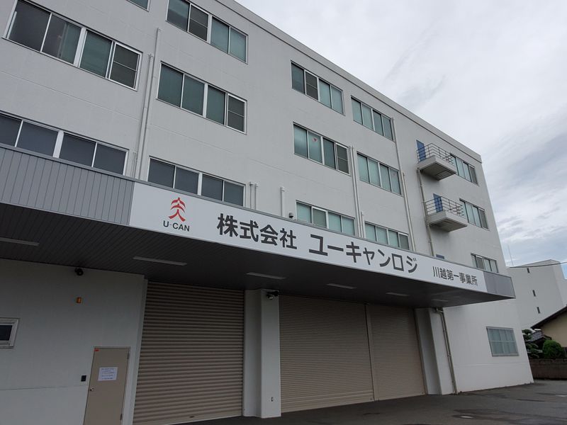 株式会社ユーキャンロジの求人・転職情報