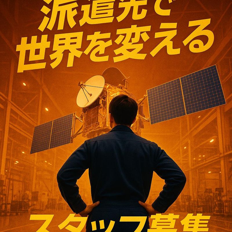 株式会社総商セレクト　平塚事業所(71052f)のアルバイト・バイト求人情報-03