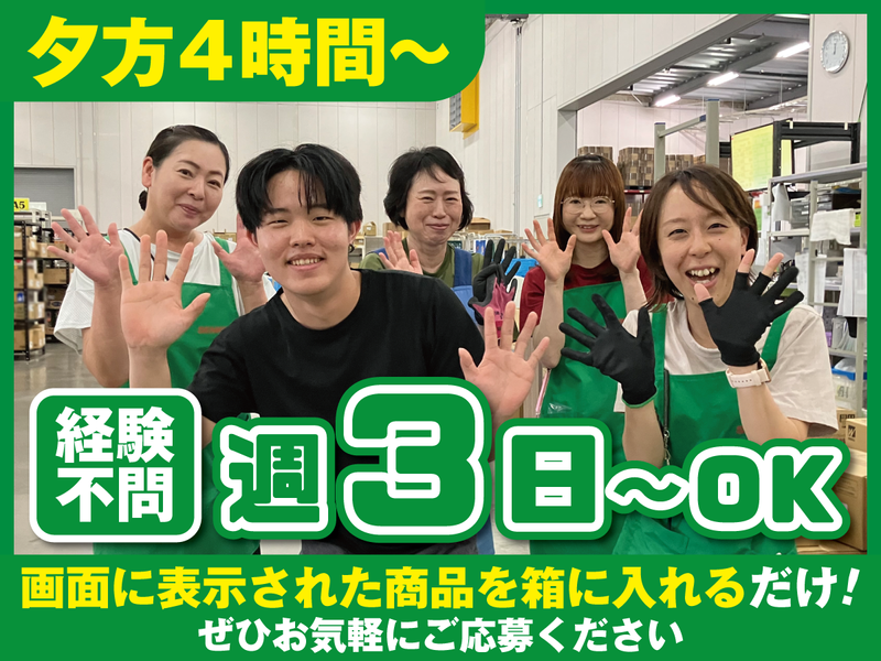 厚木センコー運輸株式会社