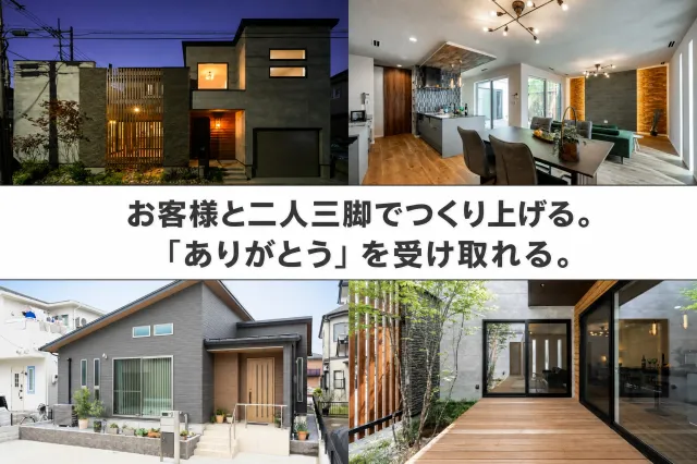 ㈱ラルゴハウスの求人・転職情報