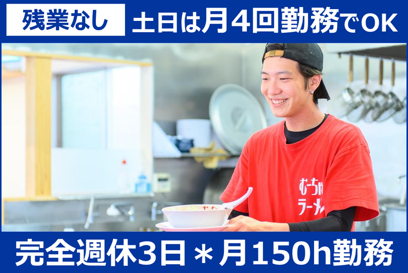 村岡商事株式会社の求人・転職情報