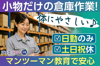 シーデーピージャパン株式会社