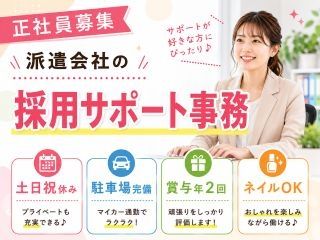 株式会社GOODSMILEの求人・転職情報