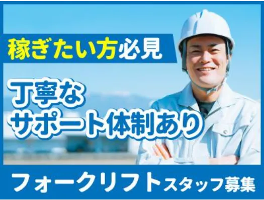 株式会社TSK