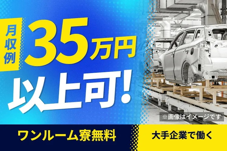 株式会社BREXA Nextの求人・転職情報